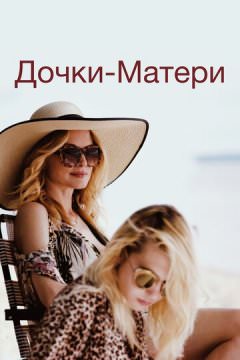 Остальные